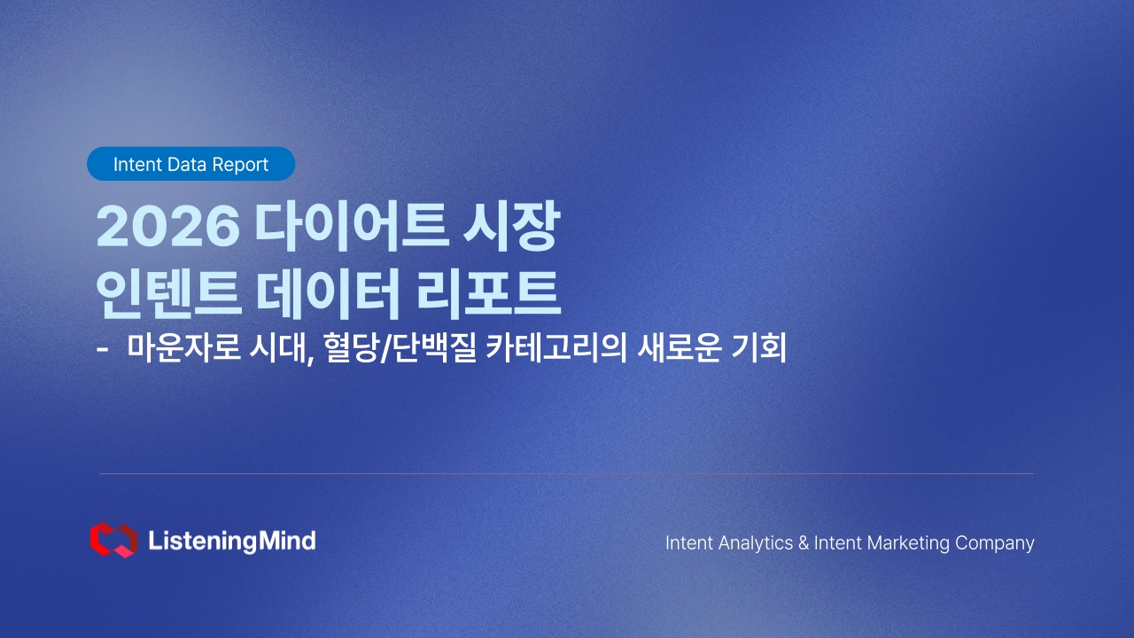 오늘의 인사이트 썸네일